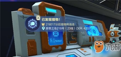 我的起源手游地图刷新稀有宠物寻找方法介绍