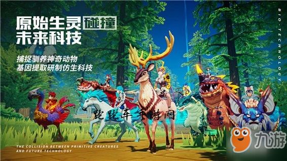 我的起源宠物排行推荐 我的起源最强宠物排名榜