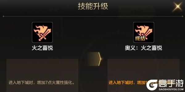 地下城与勇士起源宠物进化技巧