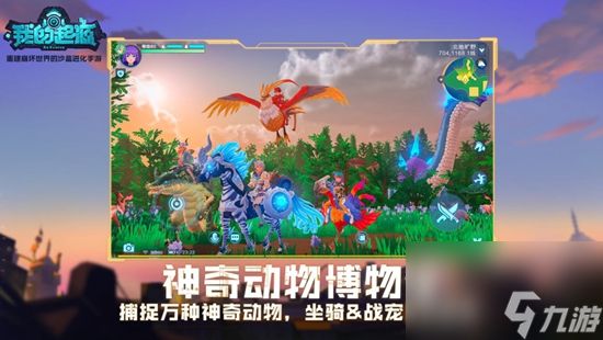 我的起源怎么看神秘宠物蛋编码 查看神秘宠物蛋编码方法