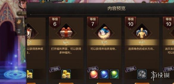 游侠网2