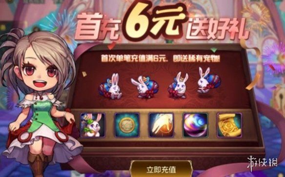 游侠网5