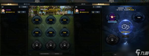 命运方舟宠物牧场怎么开启