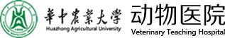 武汉十大宠物医院