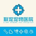 合肥市包河区联宠...LOGO