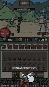 森林射手防御战好玩吗 森林射手防御战玩法简介