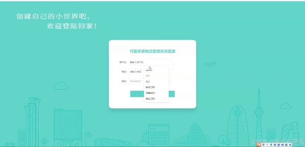 请添加图片描述