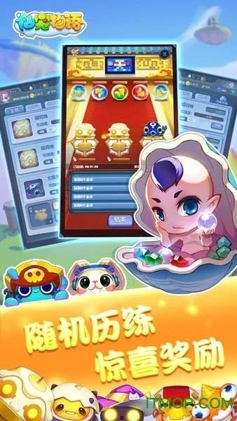 仙宠物语手游