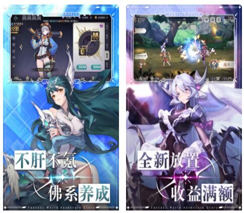 仙宠物语