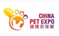 2022年第10届北京国际宠物用品展logo图标