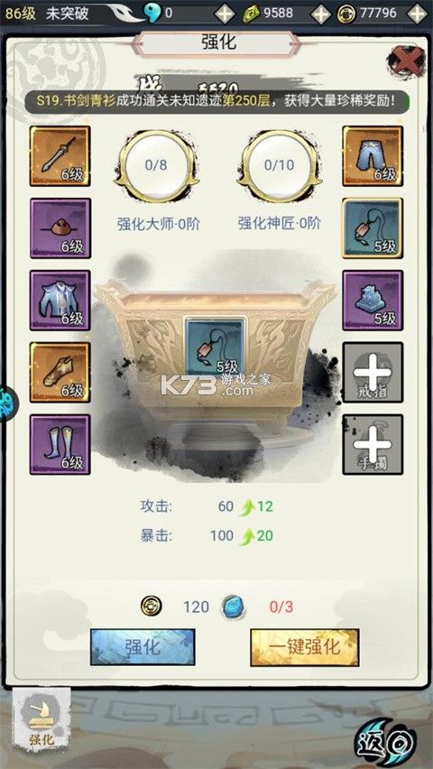 仙宠物语 v1.0 手游官方版
