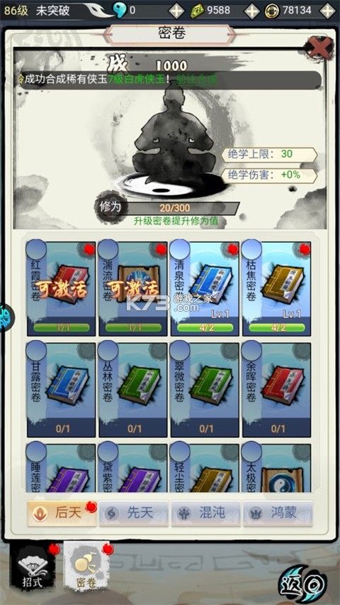 仙宠物语 v1.0 手游官方版