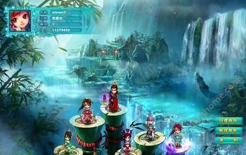梦幻诛仙手游宠物护符有什么用 宠物护符获取途径图片1