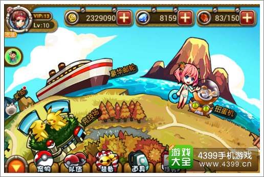 宠物小精灵官方版