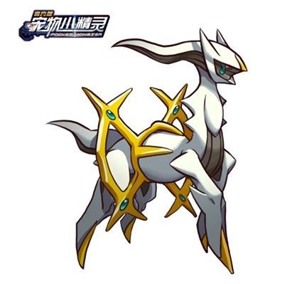 《宠物小精灵官方版》神宠新版今日上线