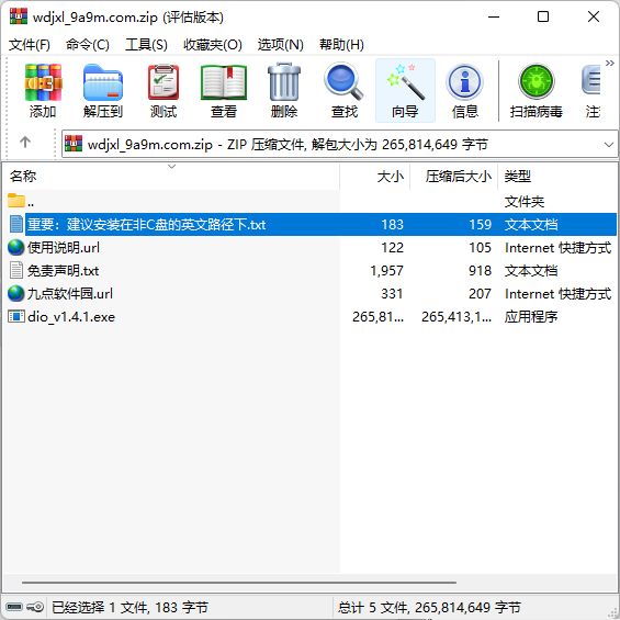 滴哦小精灵下载包预览图
