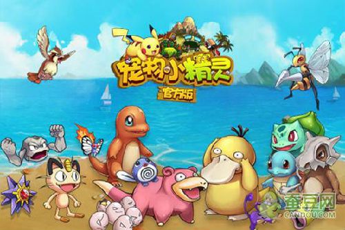 从《宠物小精灵官方版》数据看IP如何带动流水