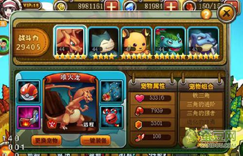 从《宠物小精灵官方版》数据看IP如何带动流水