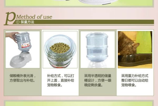 中恒 宠物自动喂食器3.5L