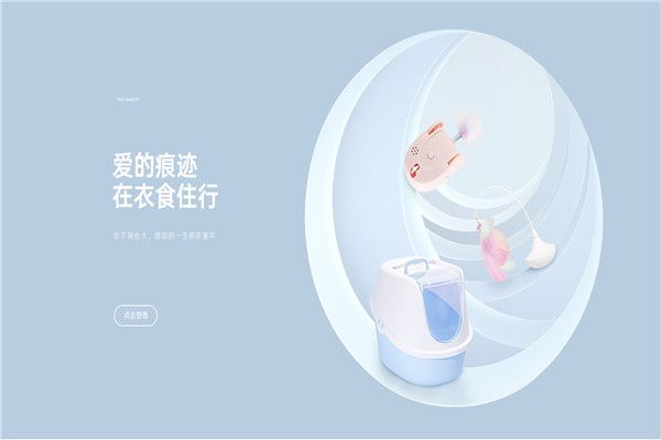 中恒宠物用品