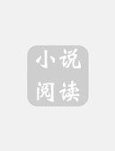 暴乱(H)小说