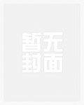 武者中的最强吃播