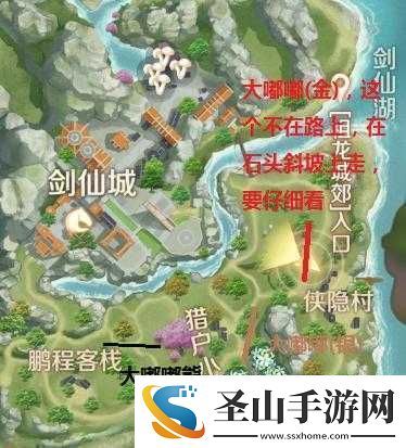 完美世界手游妖精宠物抓捕地点坐标全知道资讯速递