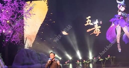剑侠情缘手游新门派五毒怎么样 新门派五毒什么时候上线图片1