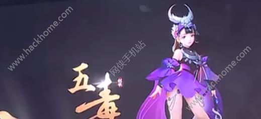 剑侠情缘手游新门派五毒怎么样 新门派五毒什么时候上线图片2
