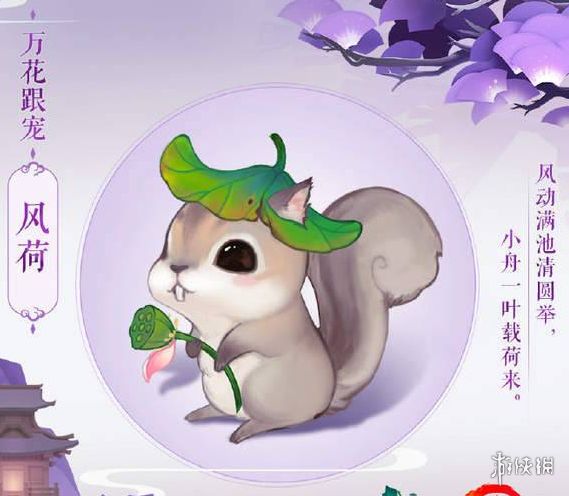 游侠网