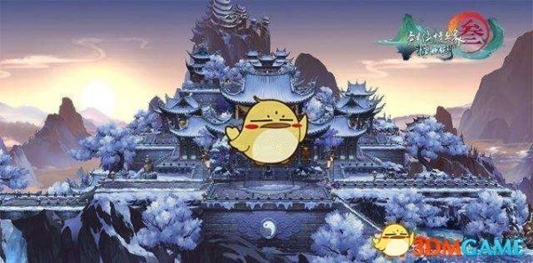 《剑网3：指尖江湖》万花跟宠任务