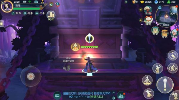 《剑网3：指尖江湖》万花跟宠任务