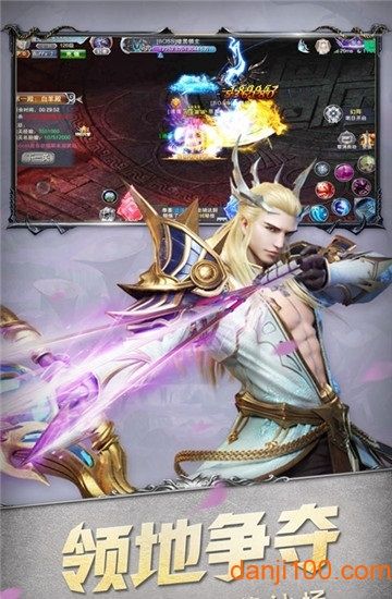 奇迹天书游戏v1.1.4.1 安卓版 1