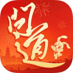 问道手机版