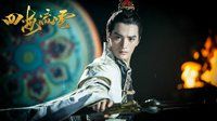 剑网三网剧《四海流云》PV曝光 押切饰演红衣教夜纱