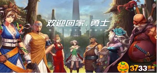 dnf手游罗特斯宠物怎么样