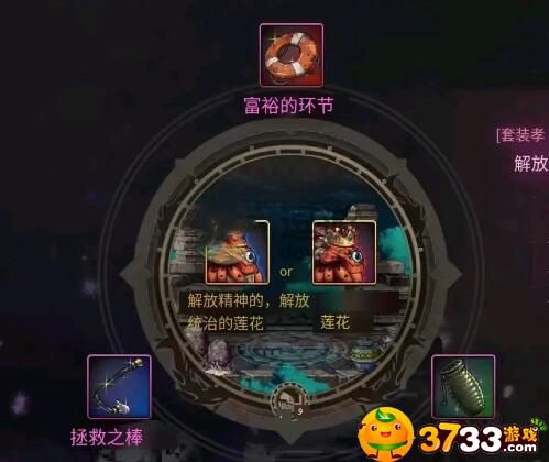dnf手游罗特斯宠物进化方法