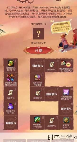 DNF 心悦专属 12 宠物精准抉择，开启战斗新征程