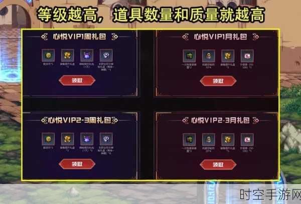 DNF 心悦专属 12 宠物精准抉择，开启战斗新征程