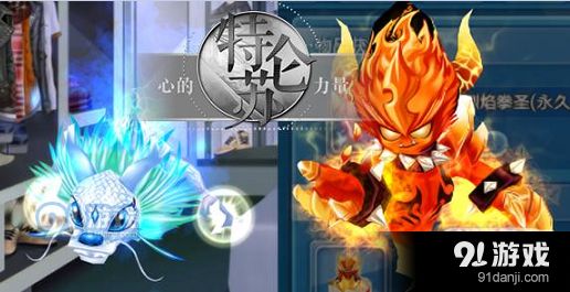QQ炫舞手游宠物怎么提升星级? 宠物升星方法分享