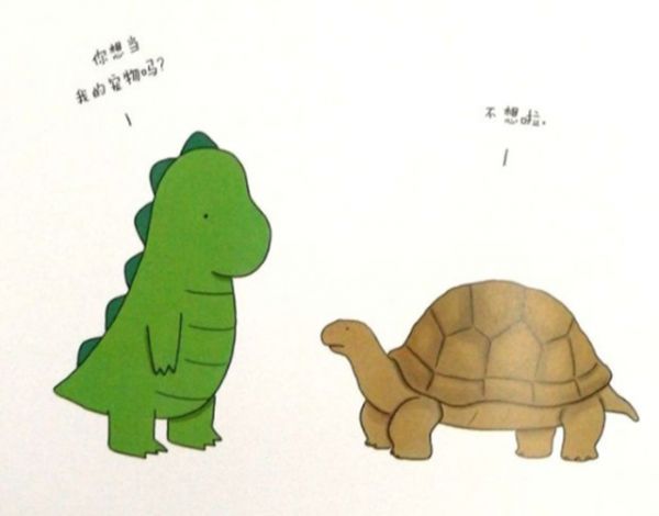 第14期：我想要个宠物嘛_|谢莹播讲 图4