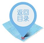 第14期：我想要个宠物嘛_|谢莹播讲 图6