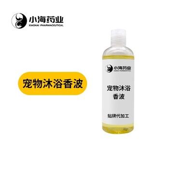 长沙小海犬用洗澡香波贴牌加工生产厂