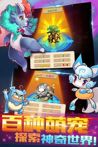 宠物王国7雷霆破解版(暂未上线) v1.0.0 安卓版 1