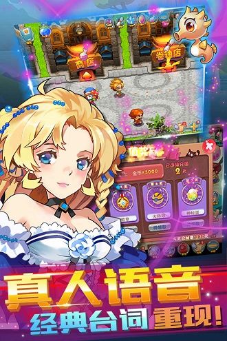 宠物王国7雷霆破解版(暂未上线) v1.0.0 安卓版 0