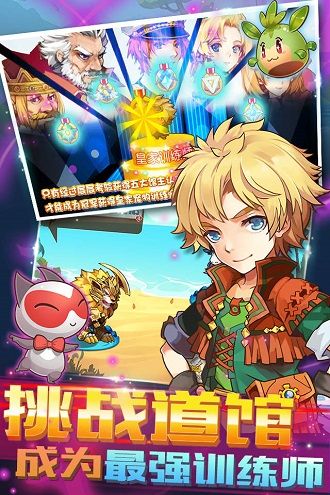 宠物王国7雷霆破解版(暂未上线) v1.0.0 安卓版 2