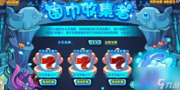 洛克王国碧水灵兽怎么获得 洛克王国碧水灵兽获得方法介绍