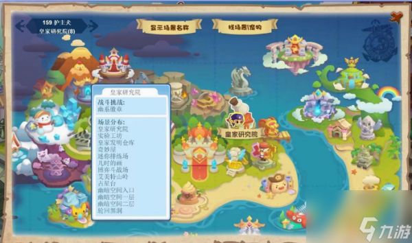 洛克王国碧水灵兽怎么获得 洛克王国碧水灵兽获得方法介绍