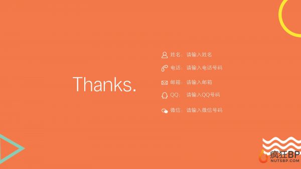 宠物商城（派多多）商业计划书范文