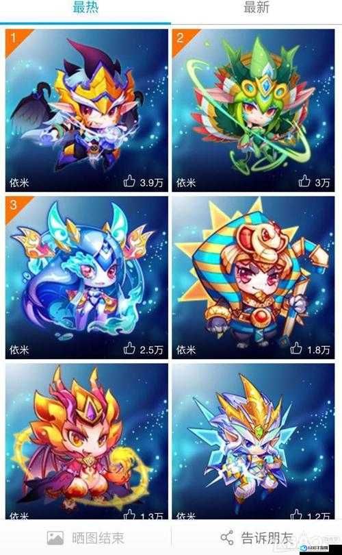 天天酷跑 S 级神宠哈迪斯全方位攻略 助你轻松称霸游戏赛场